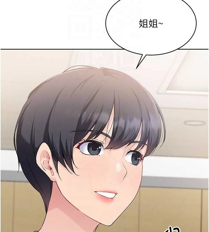 第7话-运动员的鲍鱼真顶 106